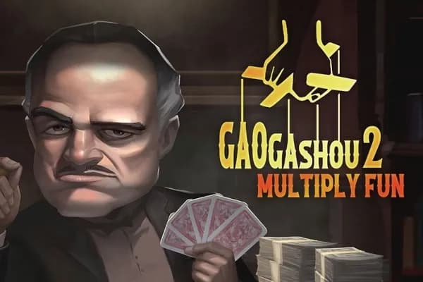 Gaogashou2