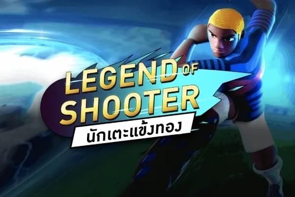 Legend of Shooter