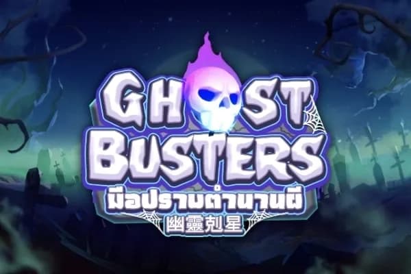 Ghost Busters