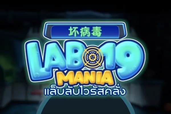Lab 19 Mania