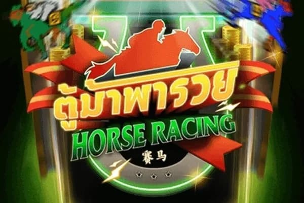 Horse Racing